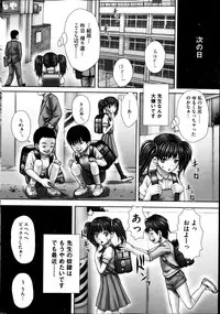COMIC Mate 2014-12