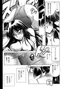 (C73) [Leaz Koubou (Oujano Kaze)] Ouka Gensou (Super Robot Wars)
