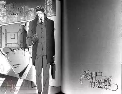 探索者的渴望