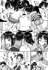 [Kunisaki Kei] Kodomo Datte H Nano