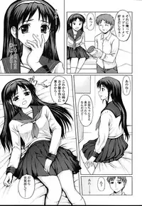 Comic TENMA 2004-08