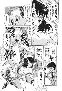 [Harukaze Saki] Zettai Reido