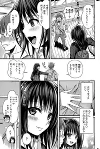 COMIC Kairakuten 2015-08