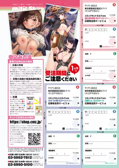 COMIC HOTMILK 2022-03