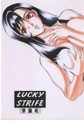 [Sangetsu no Lion (Don Shigeru)] Let's Get Aerith + (Final Fantasy VII)