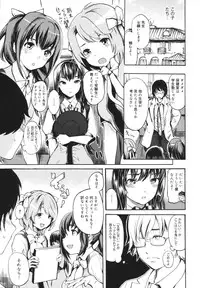 [Shimon Ryuushirou] Sex Teacher