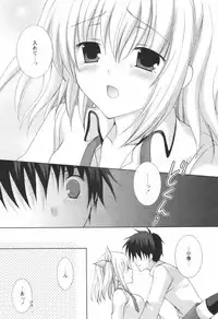 [H-Magazine] Comic Revolution - Vol.001 [2007-05]