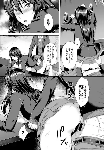 COMIC BAVEL 2019-05