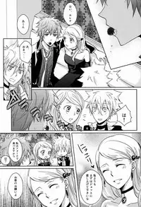 (C81) [Alpenreise (Ayano Ena)] club cozza-vongola (Katekyo Hitman Reborn!)