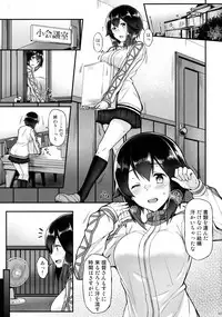(C90) [Tonpuuratei (Saemon)] Hayasui to Ichaicha Shitai!! (Kantai Collection -KanColle-)
