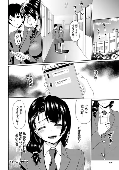 COMIC BAVEL 2018-08