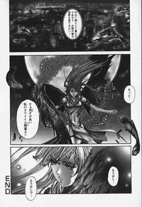 [Pikupikun] Nakadashi Shojo Shinwa | The Wild Virgin Myth