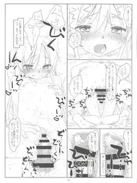(COMIC1☆11) [bolze. (rit.)] Sanzenin Nagi wa Erabarenai (Hayate no Gotoku!)
