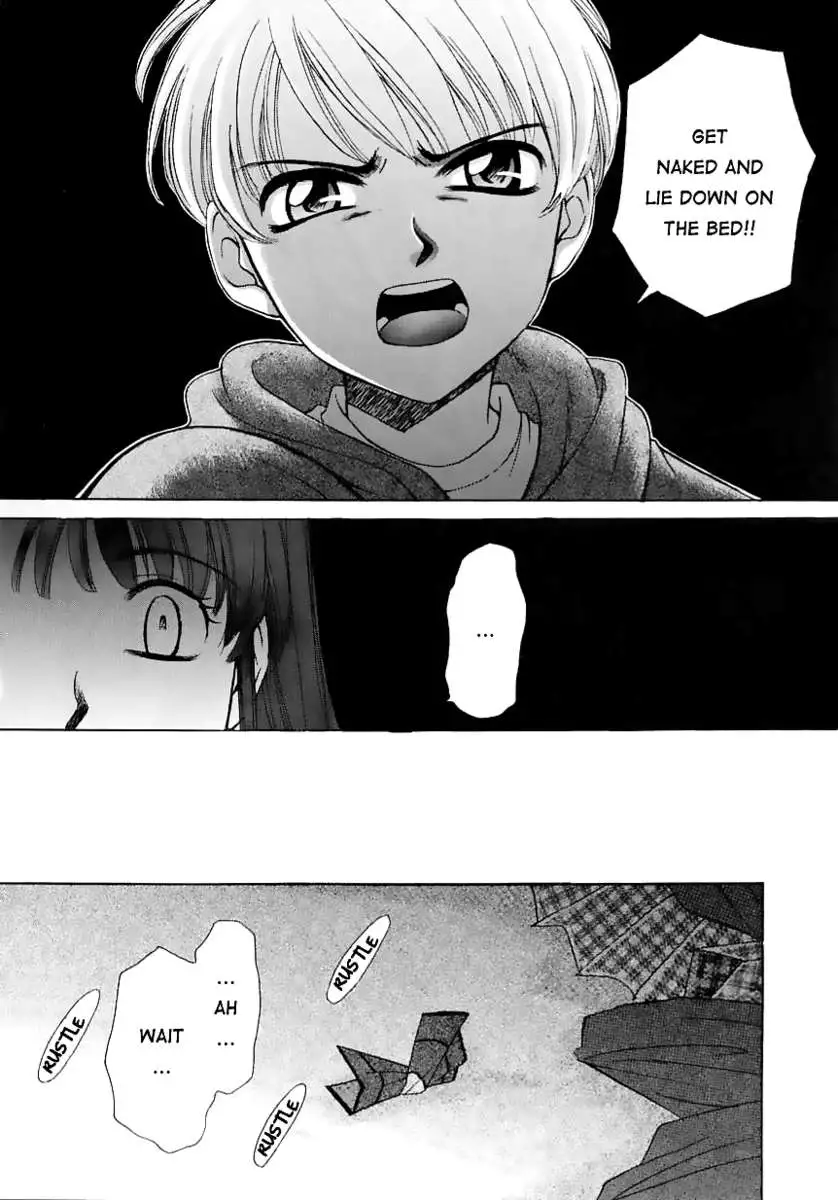 Kodomo no Jikan Vol.1