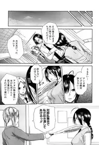 [Chiyou Yoyuchi] Rinkan Gakuen
