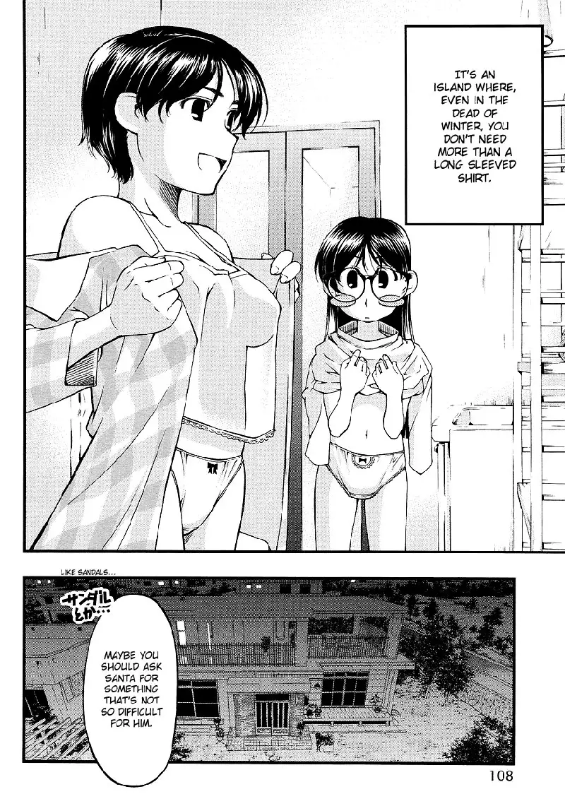 Umi no Misaki - Southern Island Christmas