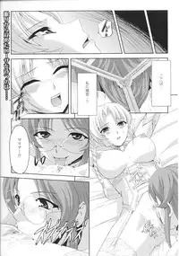 [Anthology] Slave Heroines Vol.14