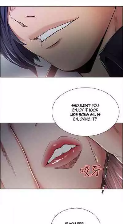 Taste of Forbbiden Fruit Ch.40/53