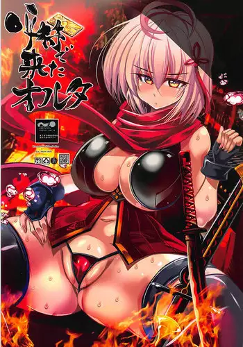 [いーむす・アキ] ヌレスジ [中国翻訳]