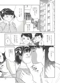 [Ichiichi Yuuna] Michikusa