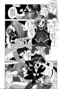 [Anthology] Mahou Senshi Sweet Nights Anthology Comics