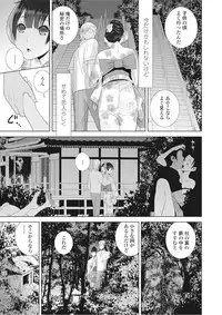 COMIC Penguin Club 2016-10 [Digital]