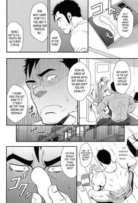 (C86) [Rycanthropy (Mizuki Gai)] OVER LOVE OVER [English]