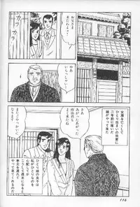ワクワクBOY