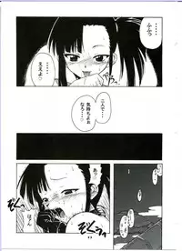 (C65) [BIG BOSS (Hontai Bai)] if CODE:02 -Setsuna- (Mahou Sensei Negima!)