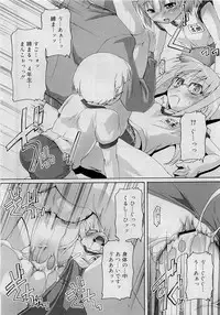 Comic RiN [2009-05] Vol.53