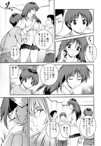 COMIC Masyo 2010-08