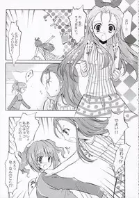 (C69) [Fukunoren (Yukiwo)] +M@RBLE+ (THE iDOLM@STER)