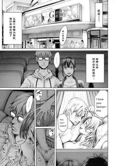 [Okayusan] School Caste [Chinese] [Decensored]