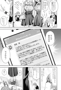 [Quzilax] Utaite no Ballad Ch. 1-4
