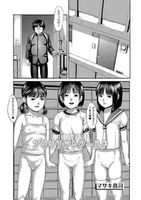 [Anthology] Tabete wa Ikenai 2 [Digital]