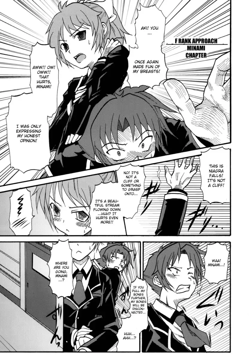 Baka Go Fuck