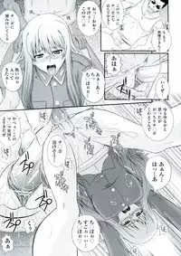 [Akiyama Kenta] Erogun