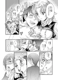 Canopri Comic 2011-03 Vol.5 [Digital]