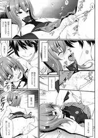 (C86) [Area14 (Kasei)] Teitoku no Ori (Kantai Collection -KanColle-)