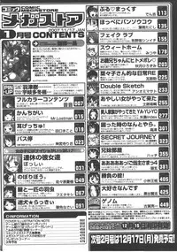 Comic Megastore 2008-01
