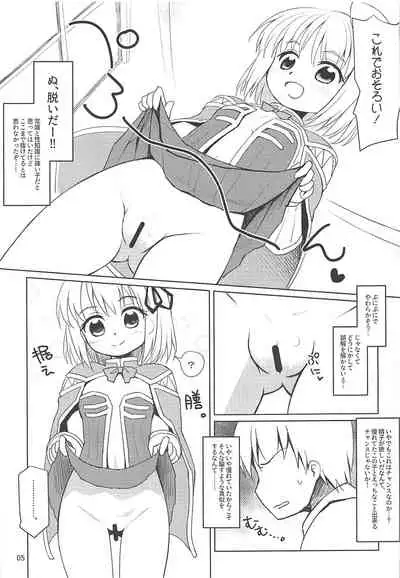 Cre-chan no Onegai