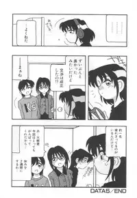 [O.RI] Kochira Eroge Seisaku Yuugen Gaisha!!