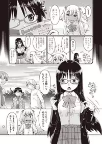 COMIC AUN 2019-03