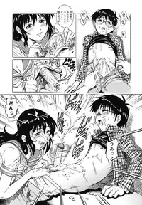 [Yanagawa Rio] Doutei Ouji - The Prince of Cherry