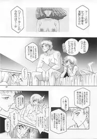 (C66) [Studio Mizuyokan (Higashitotsuka Rai Suta)] Spiral B3 (Gundam ZZ)