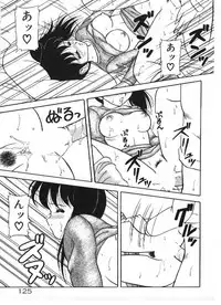 [Ogami Wolf] Ai no Love Love Bakudan!