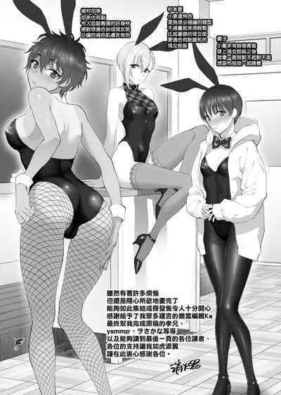 ふれてほしくて たまらない 未来數位、eve個人拼接版 無修正 DL版