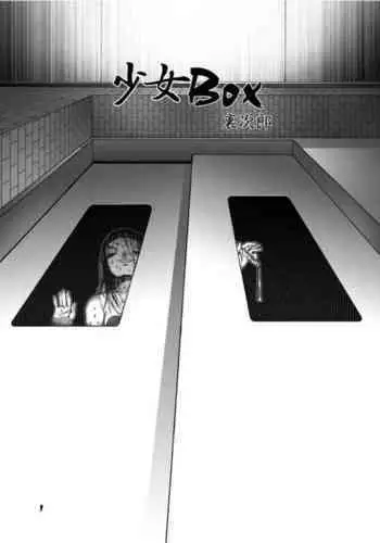 [エッチな体験談告白投稿男塾] 僕の彼女と巨根のゴリ先輩