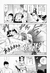 [Chikaishi Masashi] Shojo Rinkan