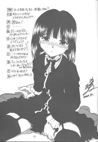 [Ekakigoya Notesystem] Kitsch 17 (Sakura Taisen)